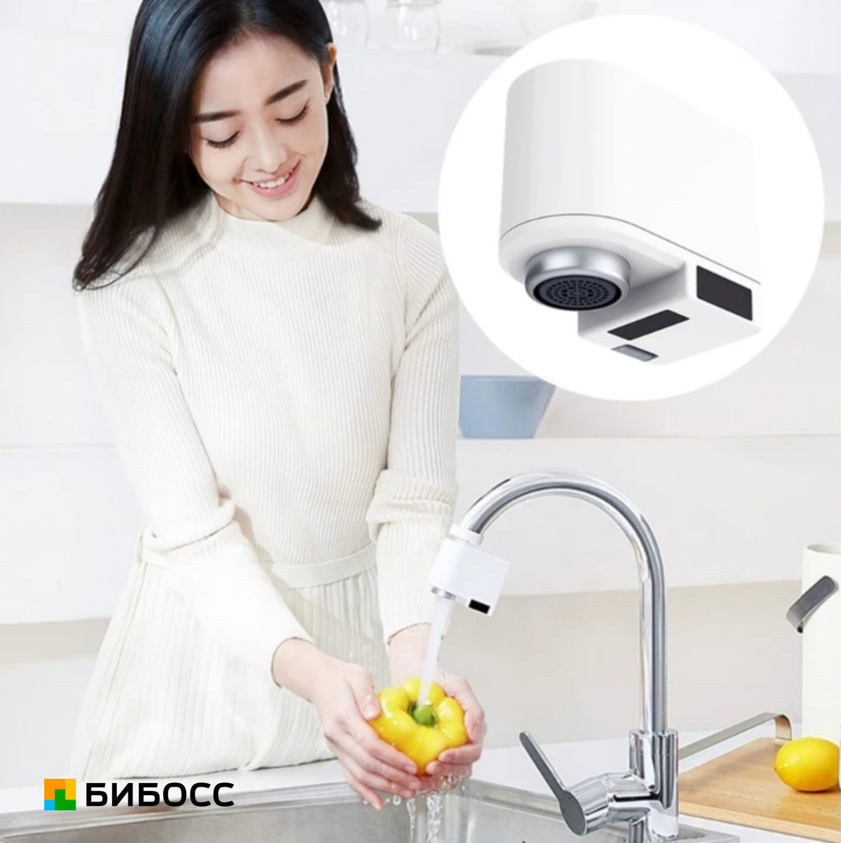 прибор для экономии воды