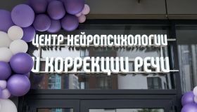 Жаркий сентябрь: сразу 6 наших партнеров отмечают Дни рождения своих центров в сентябре! 