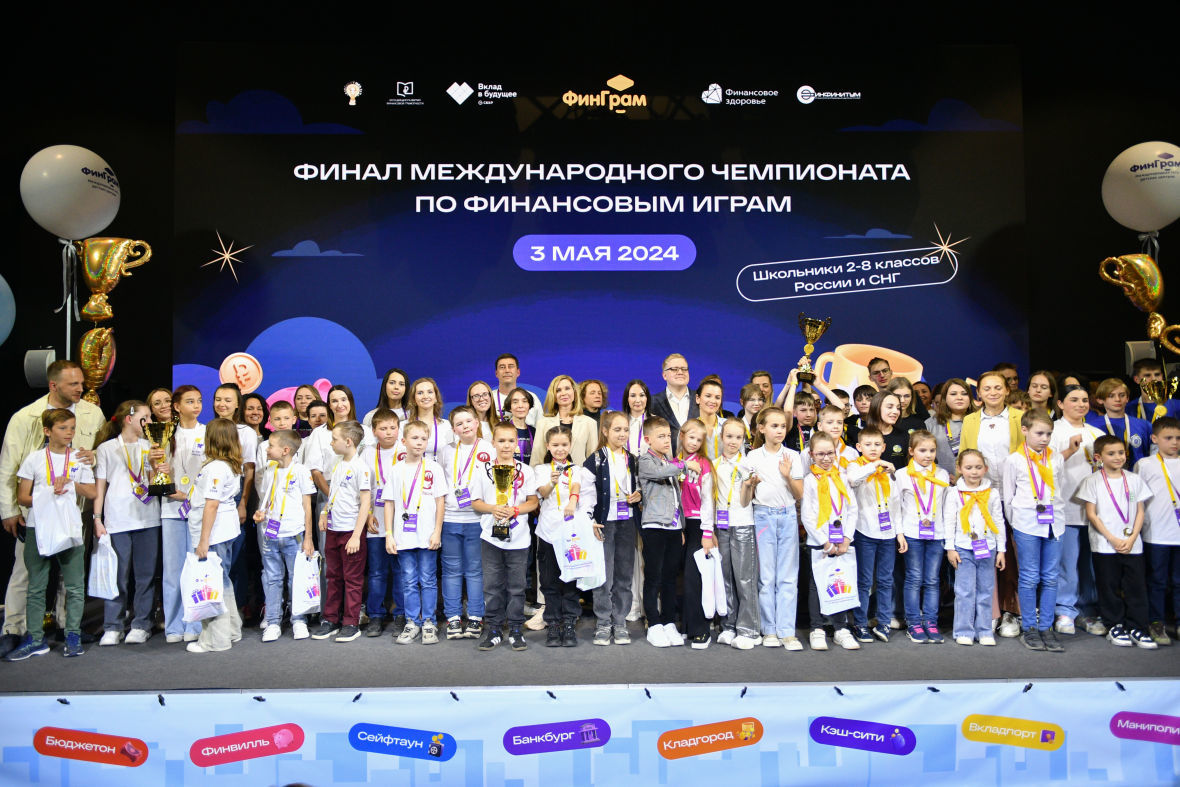 франшиза ФинГрам