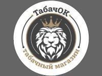 Коллаборация Кофе+Табак