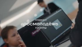 Я/ты – айти