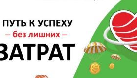 Опыт 12-ти лет нашей работы в одной КНИГЕ, скачивайте и пользуйтесь!