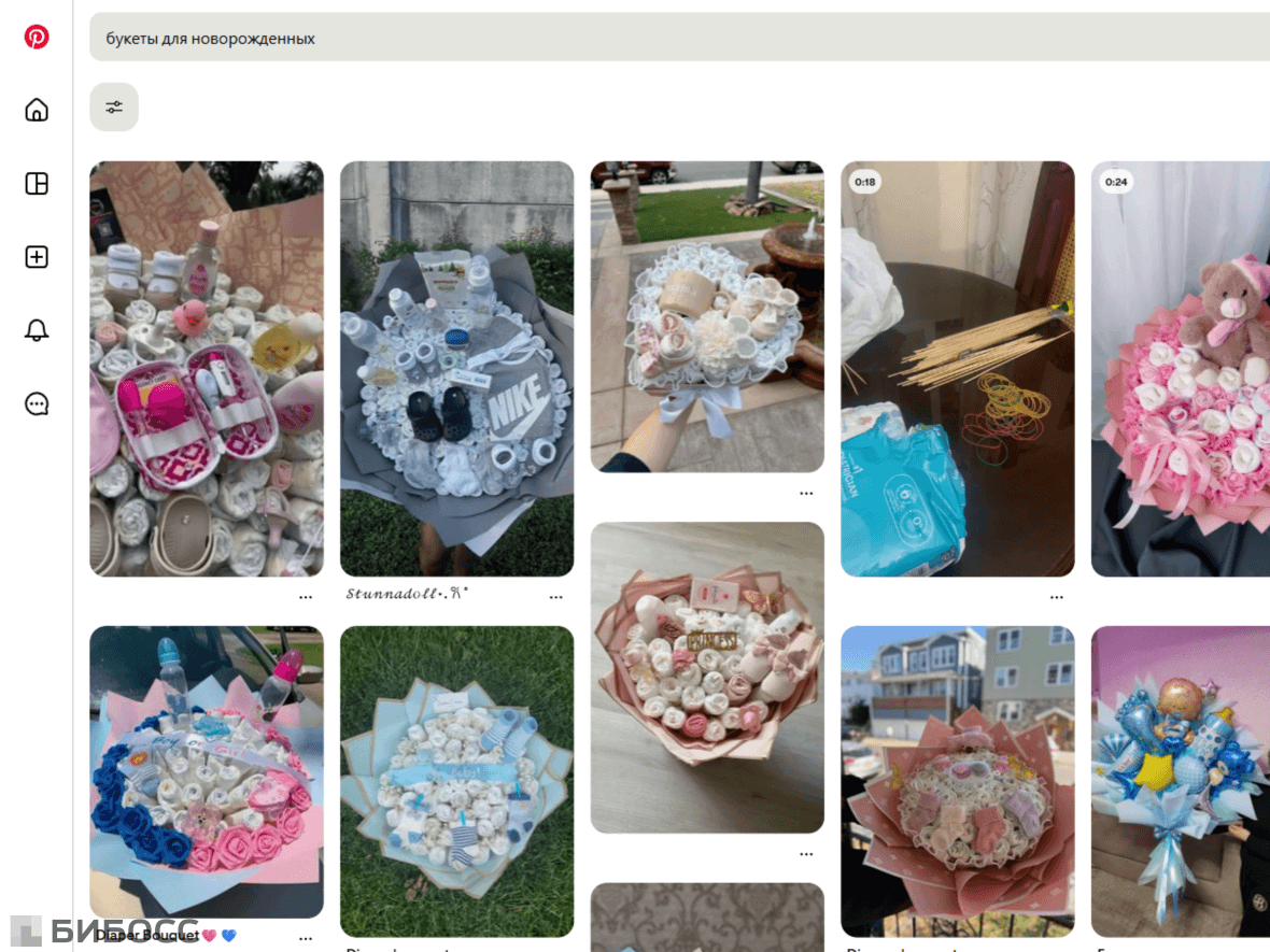 Вдохновение для создания букетов для новорожденных на Pinterest