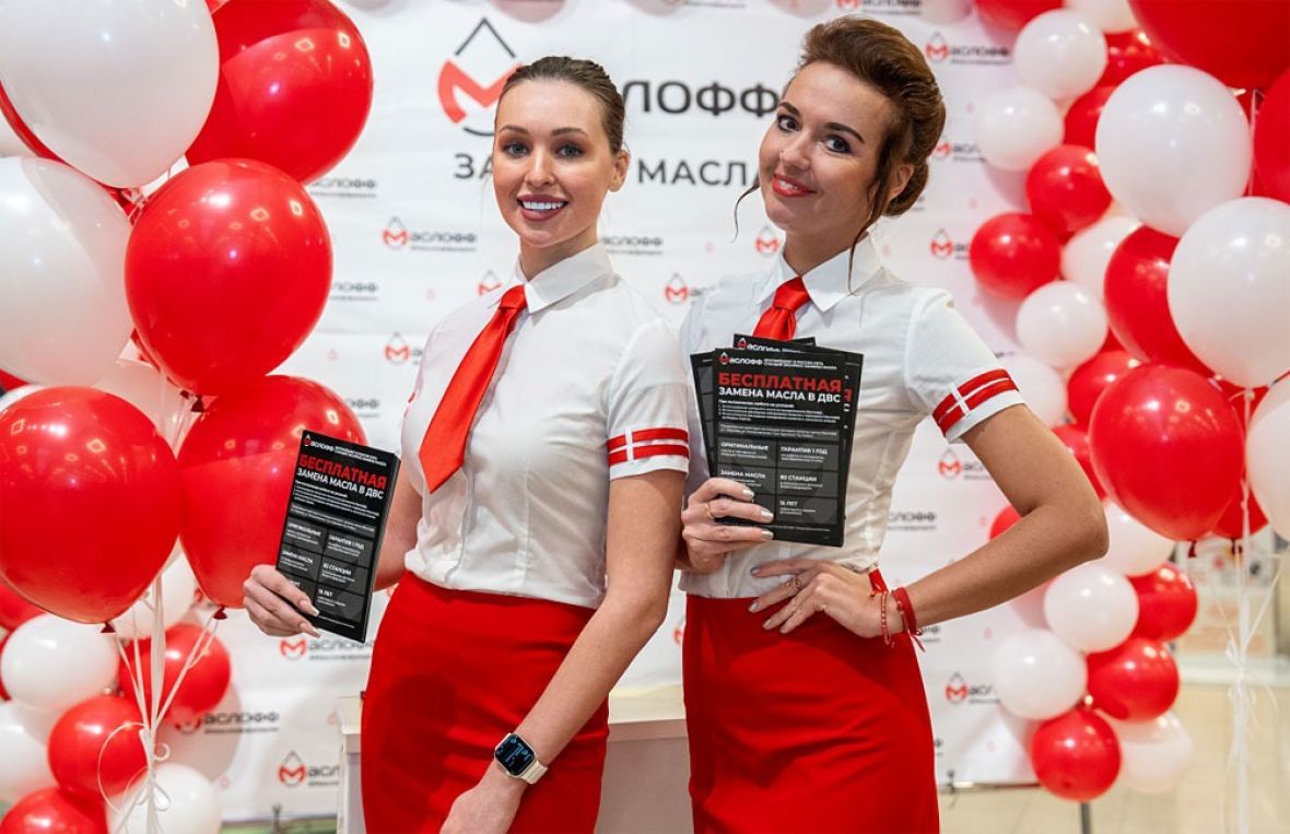 франшиза Маслофф