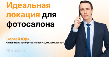 Где «живут» ваши клиенты: Полный гид по поиску идеального...