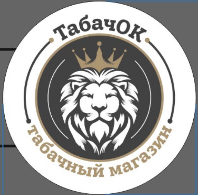 Коллаборация Кофе+Табак