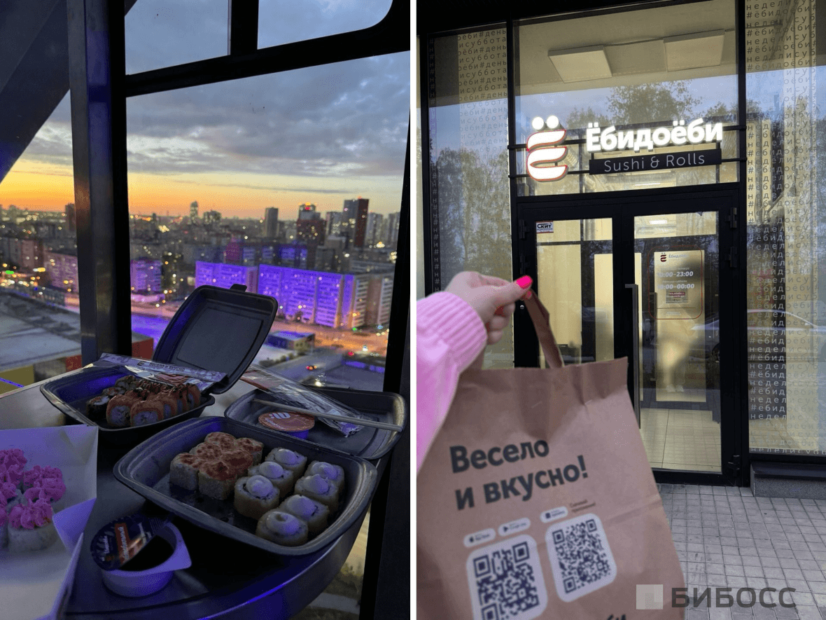 Заказ постоянного клиента