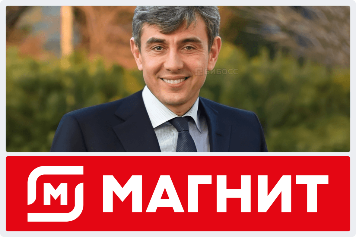 Сергей Галицкий Магнит