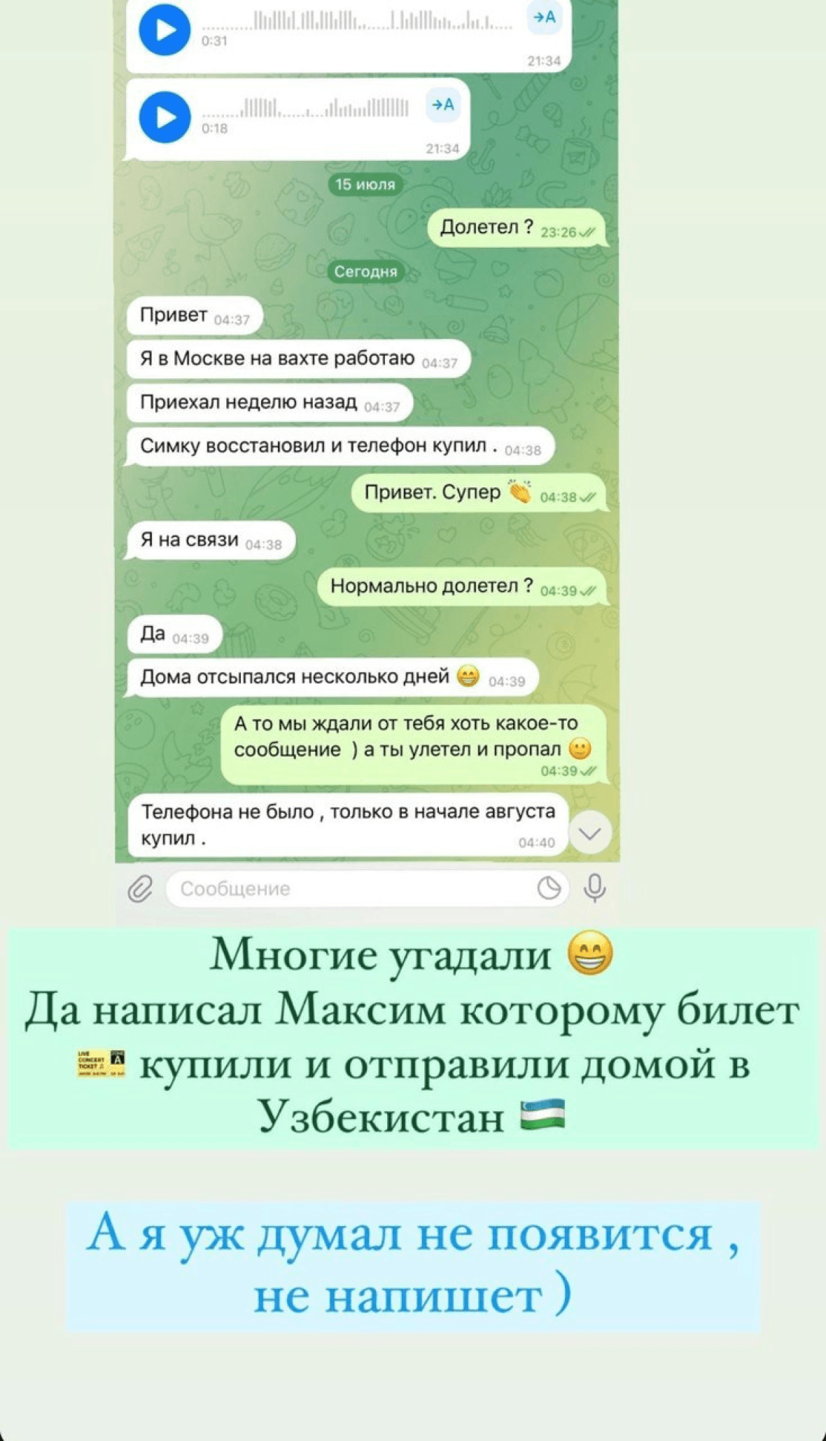 Где взять деньги безвозмездно