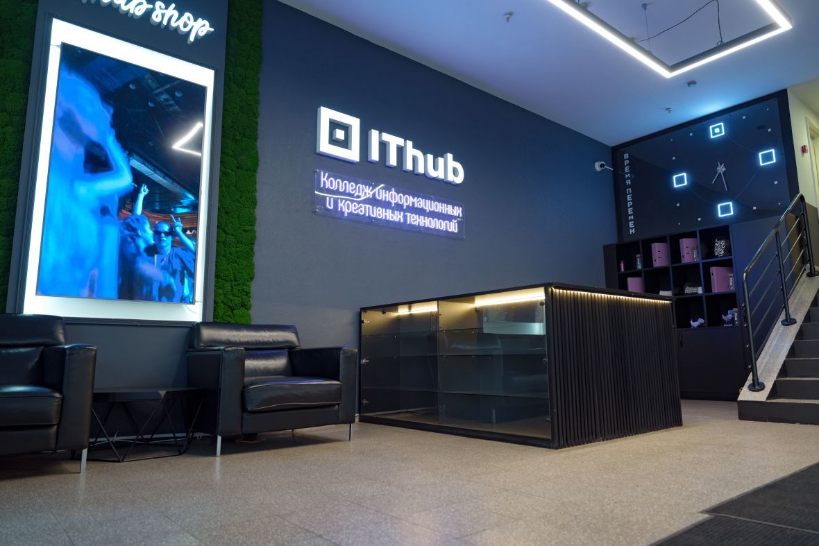 франшиза IThub