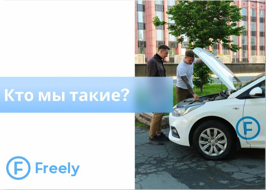 Доходные автомобили спб