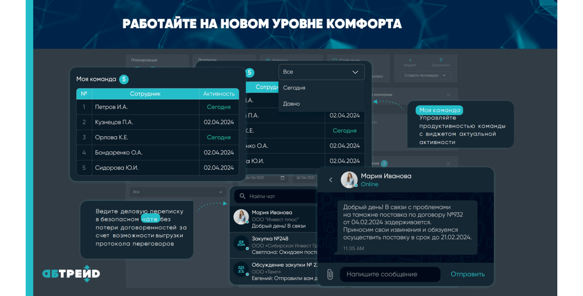 Тёмная тема