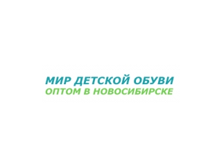 Мир детской обуви