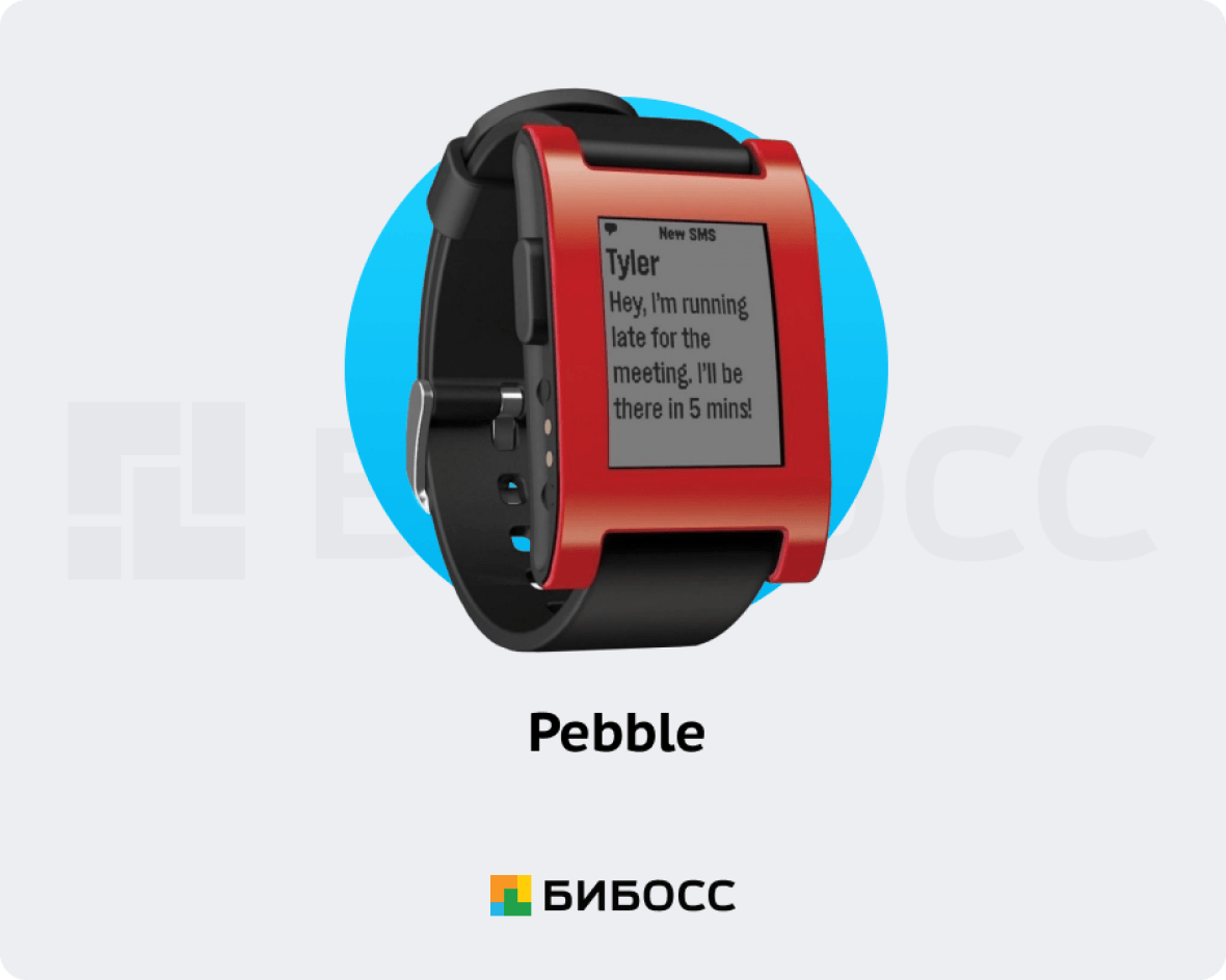 Pebble