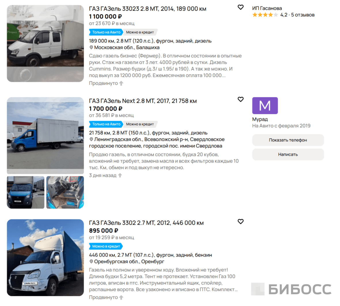 грузовики для установки лед-экранов