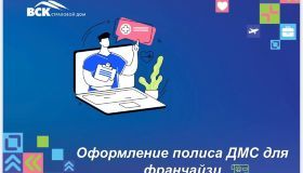 Партнерство на лучших условиях!