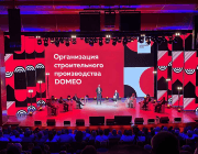 Франшиза Woodnext