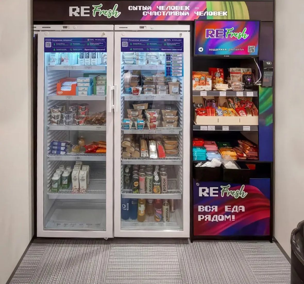франшиза ReFreshTech