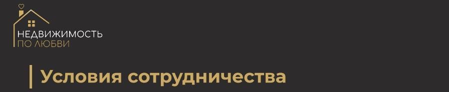 Инвестиции в ремонт и перепродажу ипотечных квартир