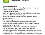 Малая часть содержимого книги, скачивай ее бесплатно на нашем сайте