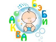 Школа дошкольного плавания 