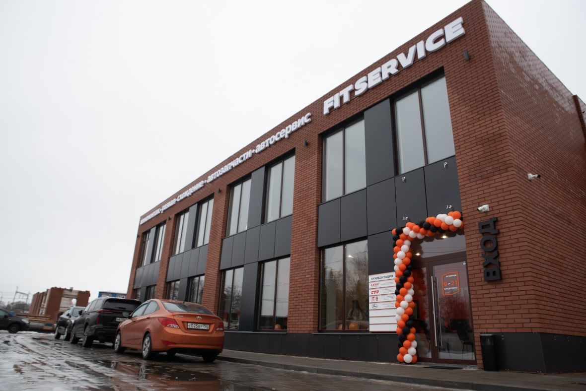 Открытие нового автосервиса FIT SERVICE