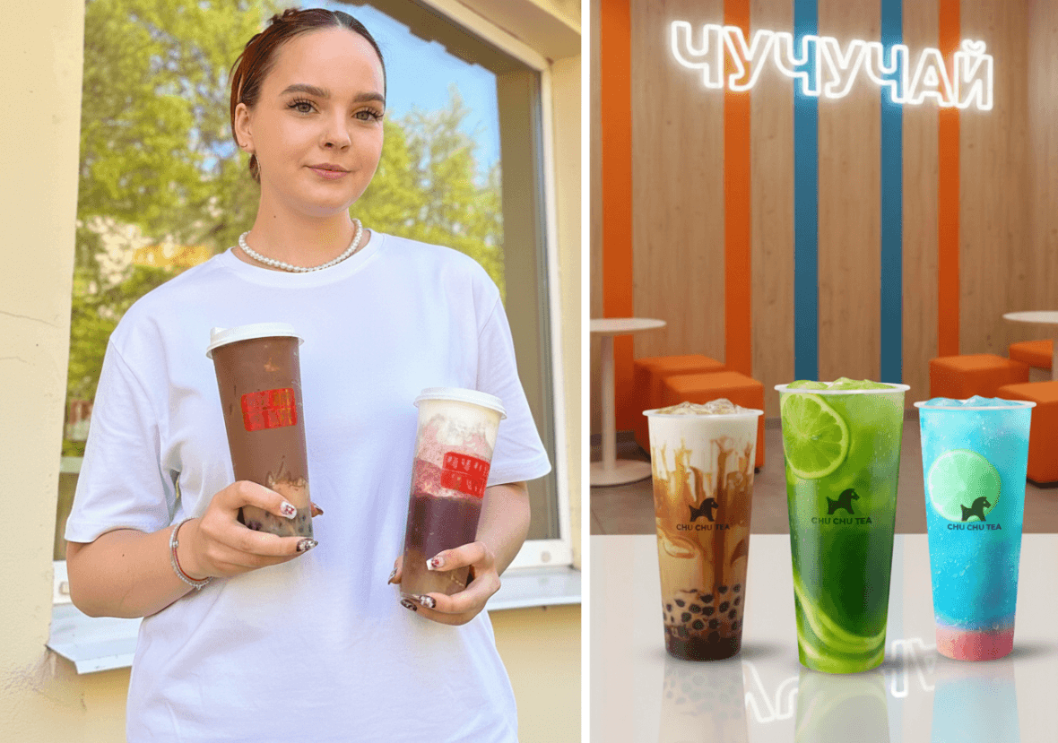 франшиза ЧУЧУ ЧАЙ