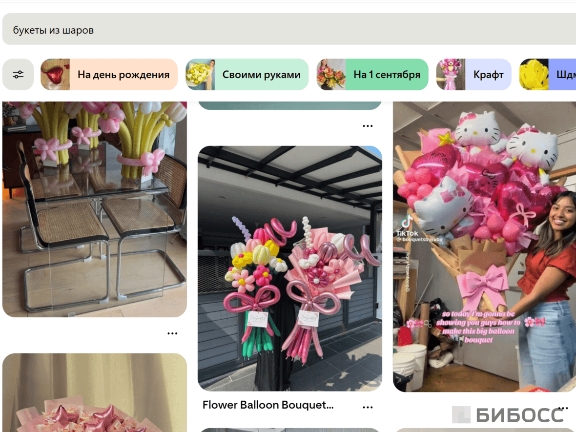 Поиск идей на Pinterest, букеты из шаров