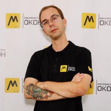 Никита Постный