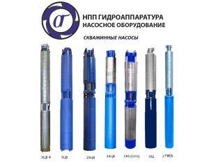 ООО НПП "ГИДРОАППАРАТУРА"