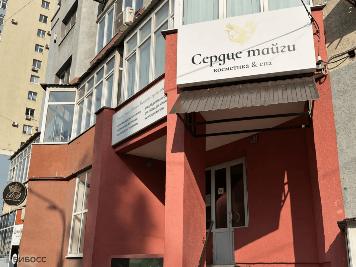 Спа-салон должен находиться не в подвале и не на цокольном этаже
