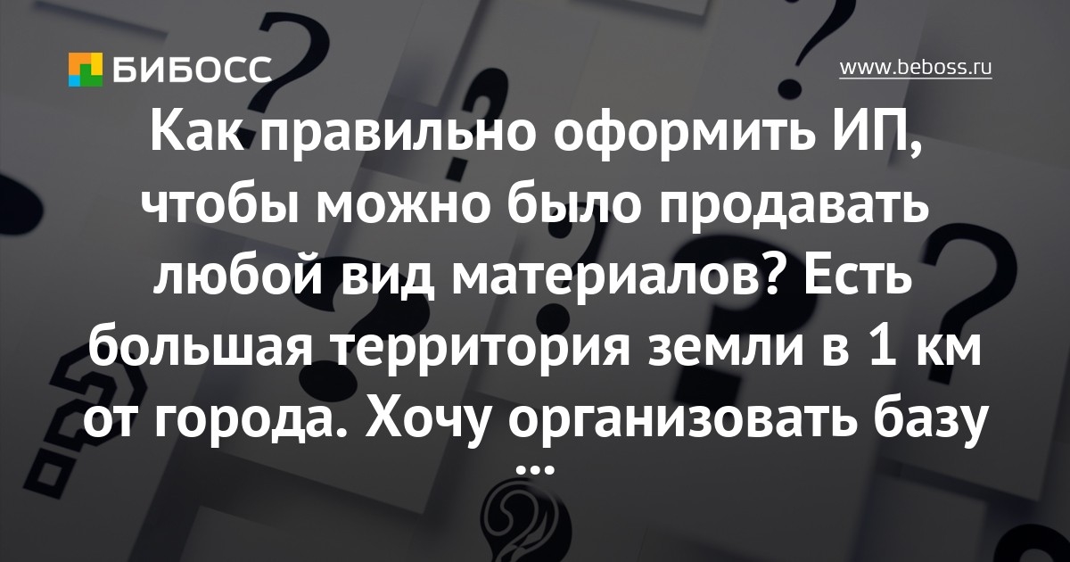 Торговля Розничная Пиломатериалами В Специализированных Магазинах Торговля Розничная Пиломатериалами В Специализированных Магазинах