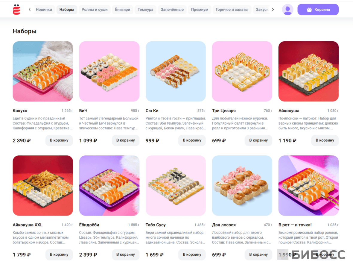 Провокационные названия сетов на сайте Ёбидоёби