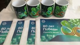 Франшиза "НадоСрочно" брендирует для СБЕРа ко Дню Победы!