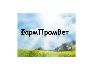 ФармПромВет