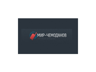 Интернет-магазин "Мир-чемоданов"