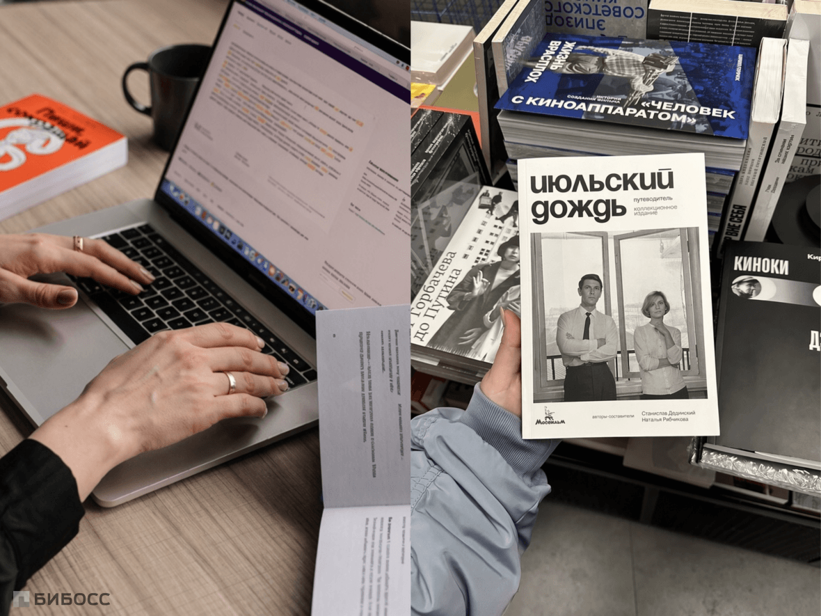 Как начать издательское дело и что это такое