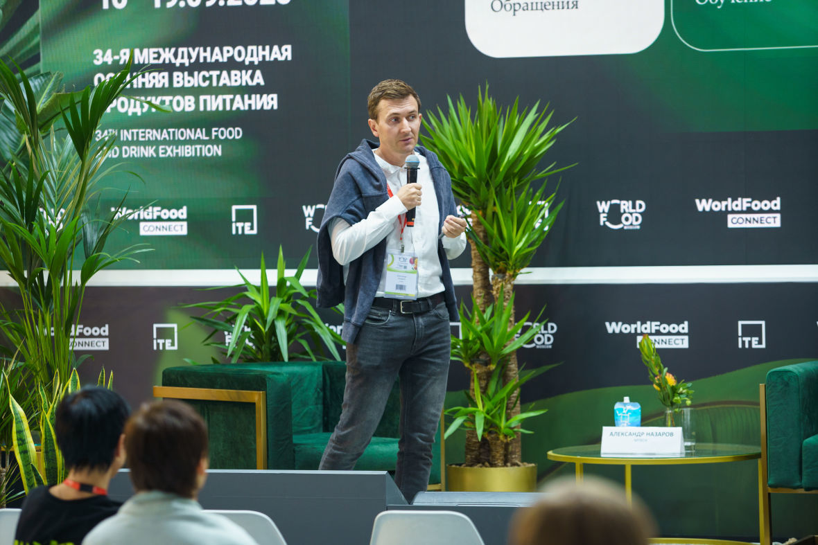 Александр Назаров на WorldFood 2025