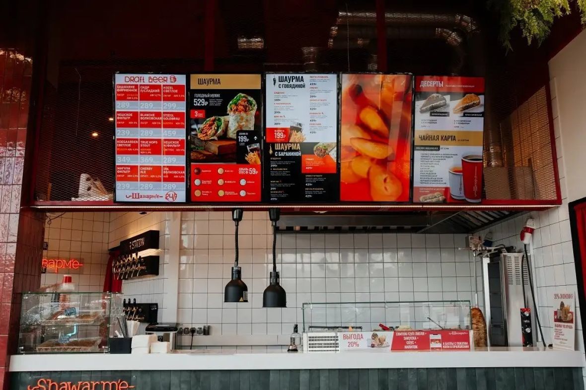 франшиза Шаварме
