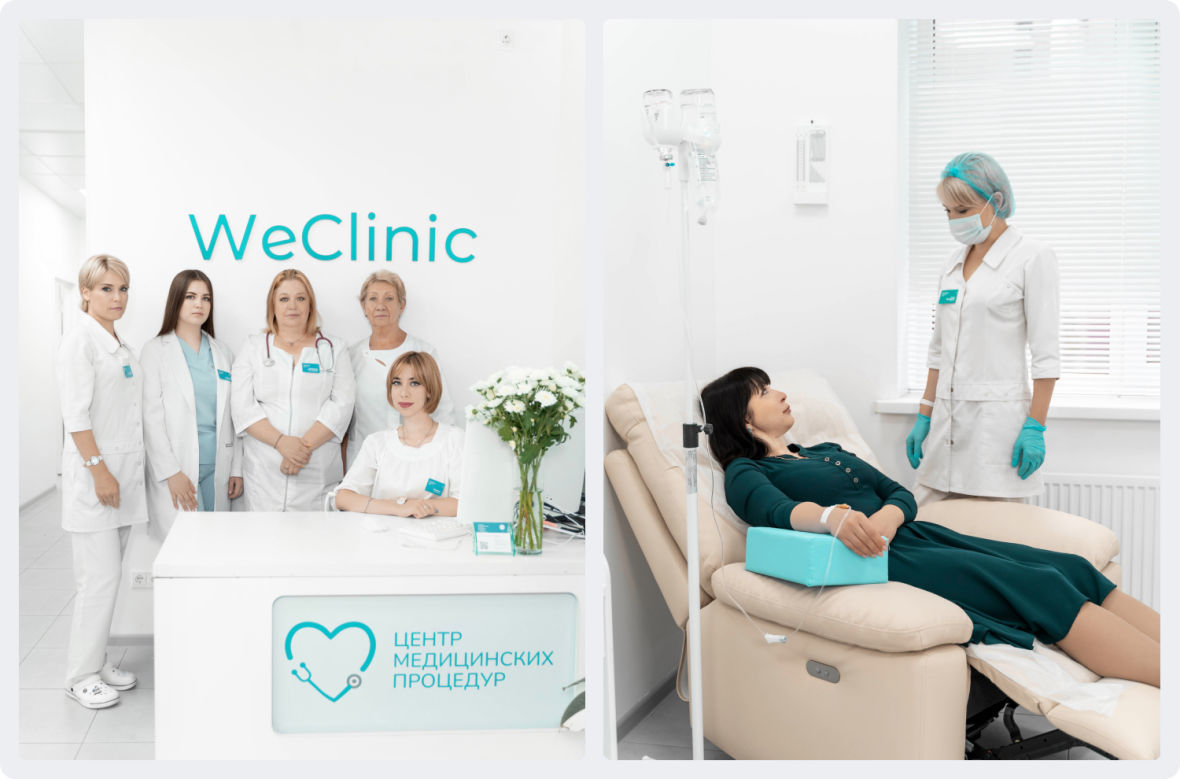 франшиза weclinic