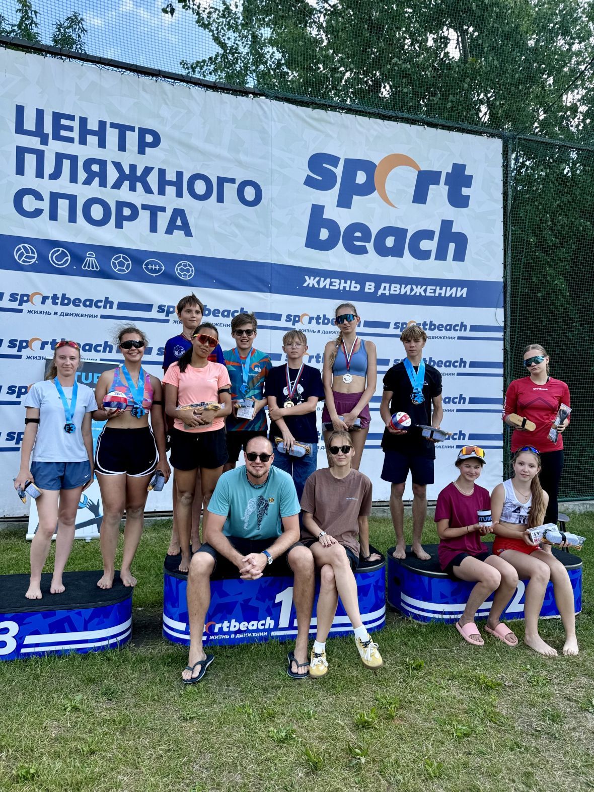 Спортивные сборы, ПЦ Sportbeach (г.Видное), июнь 26