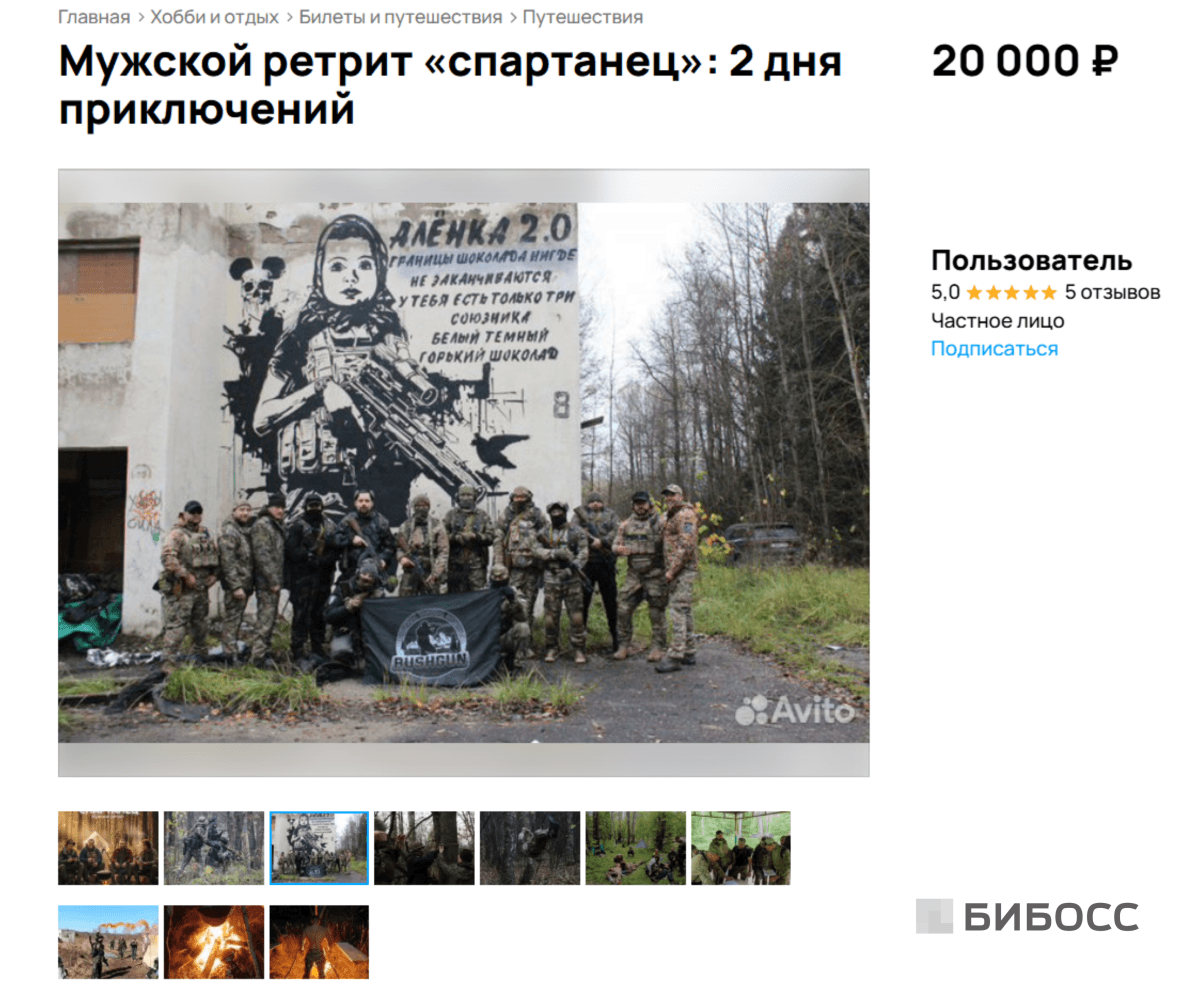 армейские ретриты в россии