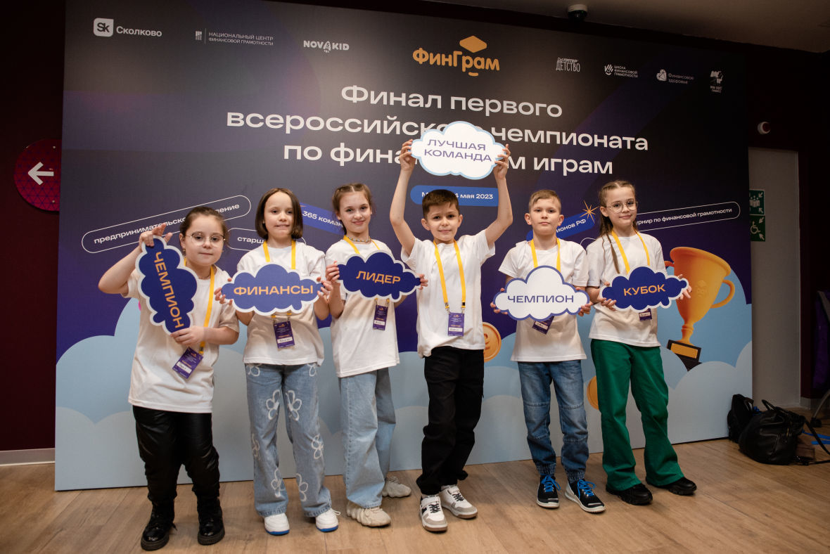 франшиза ФинГрам