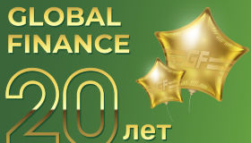 Global Finance 20 лет!