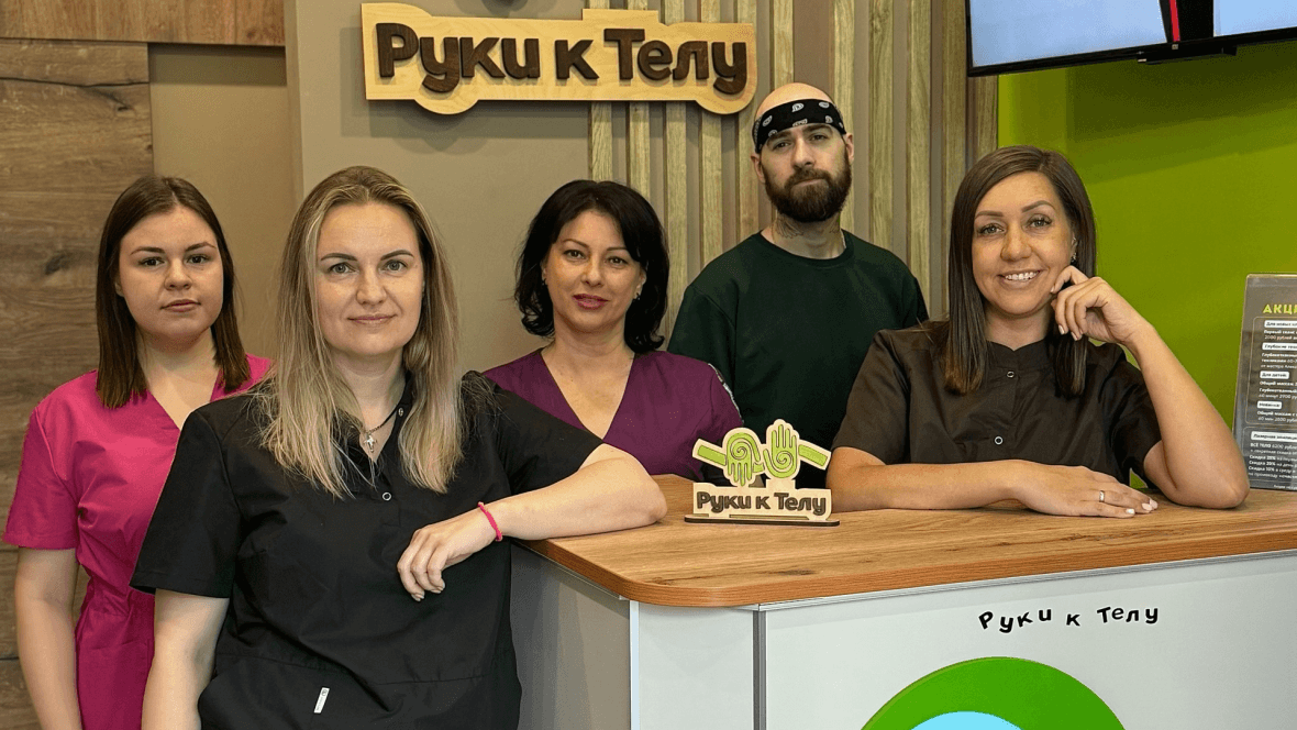 Франшиза Руки к телу