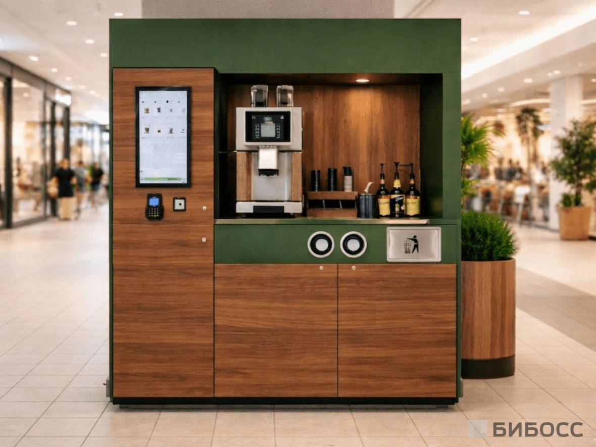 Кофейный автомат самообслуживания в торговом центре