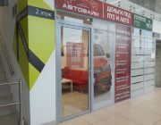 Санкт-Петербург, Марашала Блюхера 12/7