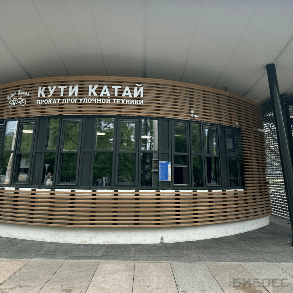 Пункт проката прогулочной техники, электросамокатов