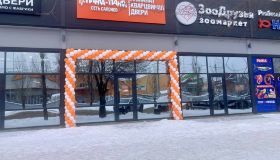 Встречайте нового партнёра Панга-Панга в Волгограде!