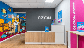 Ozon усиливает программу поддержки пунктов выдачи заказов по франшизе: улучшены условия для открытий в малых городов и новостройках